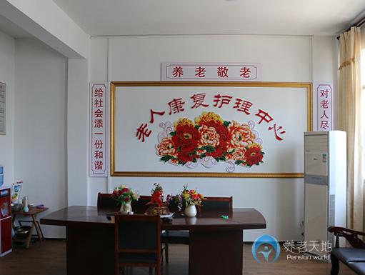 恩施市仁爱托老院
