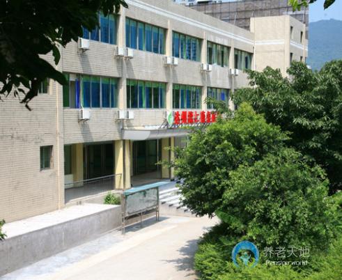 达州市德仁康复托老院