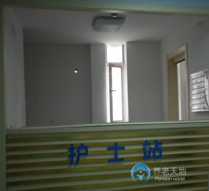 上海百家乐养老院