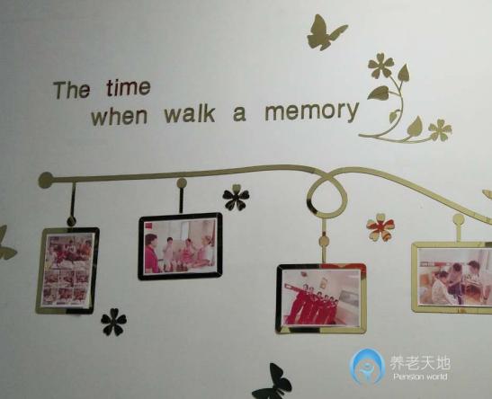 上海市宝山区佰仁堂勤丰家乐养老院
