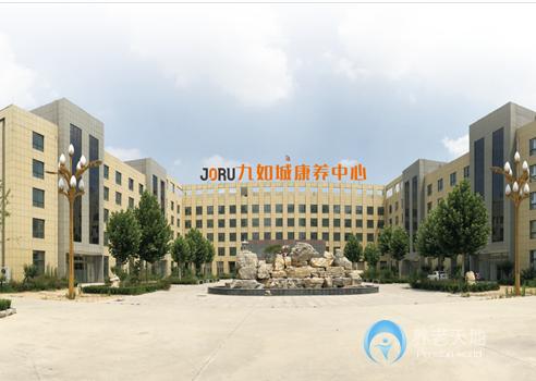 德州九如城（齐河）康养中心