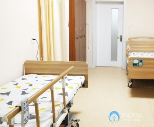 北京医护家护理中心（新街口康复护理医院）