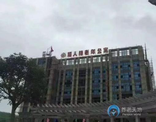 武穴市福人缘老年公寓