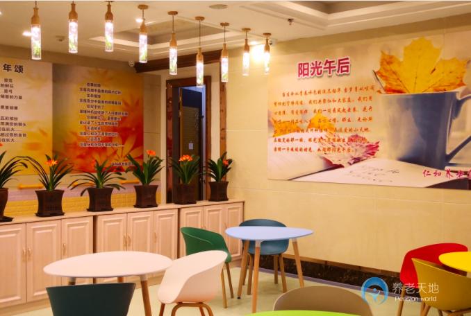 乌鲁木齐高新区仁和养老护理院