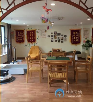 上海市徐汇区第三老年福利院