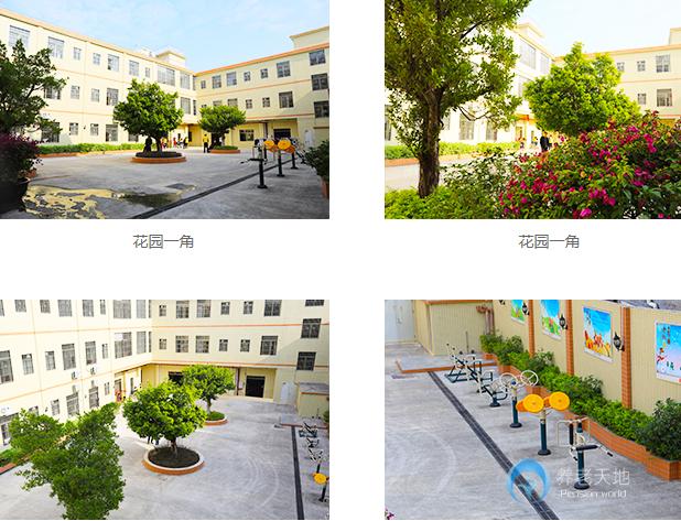惠州市怡安养老院