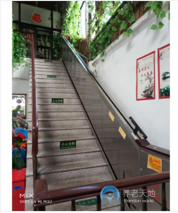 上海长宁区康逸敬老院