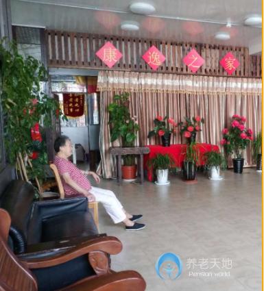 上海长宁区康逸敬老院