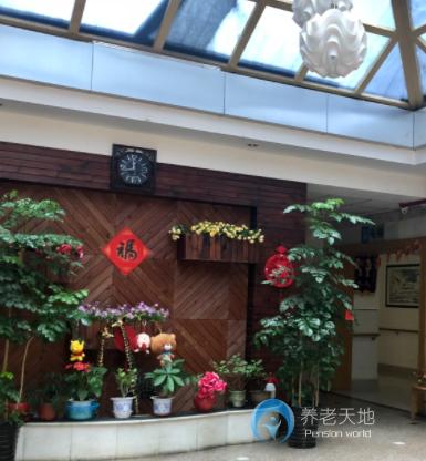 上海颐和爱心敬老院