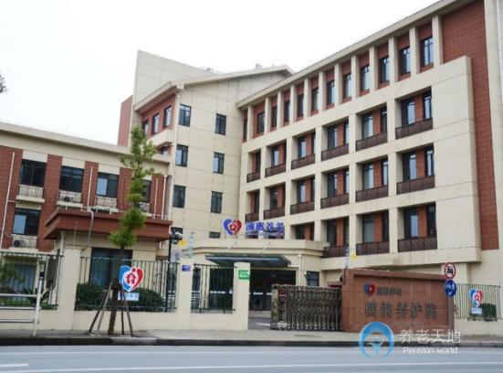 上海浦东新区浦惠鹤韵养护院