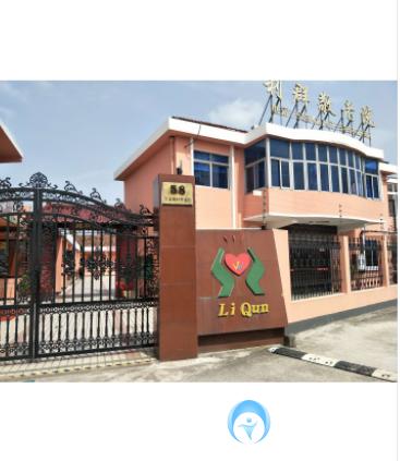 上海浦东新区金桥利群敬老院