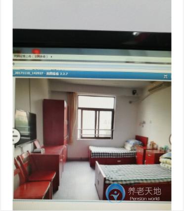 上海市浦东新区沪东社区敬老院