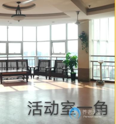 上海市浦东新区正华养老院