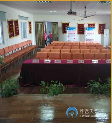 上海佳家乐养老院