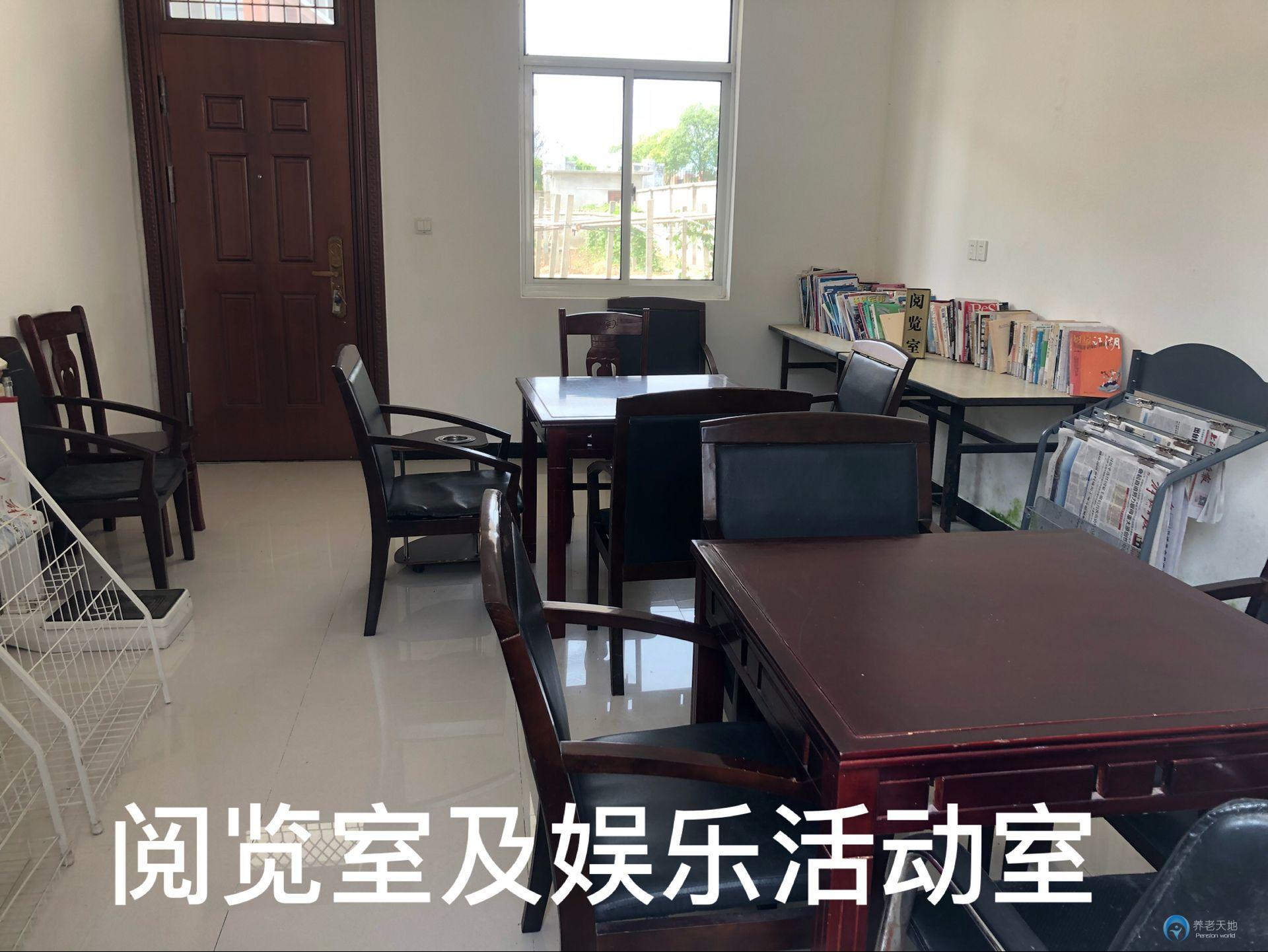 上海崇明长兴敬老院