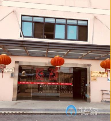 上海浦东新区祝桥敬老院