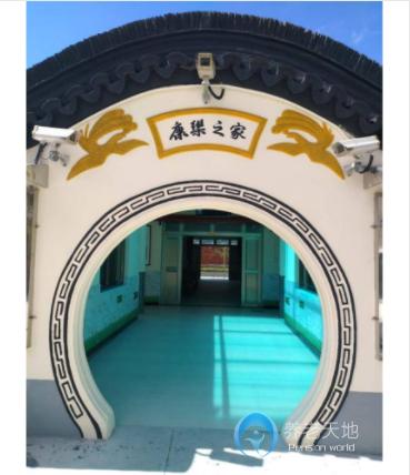 上海市浦东新区黄路社区敬老院