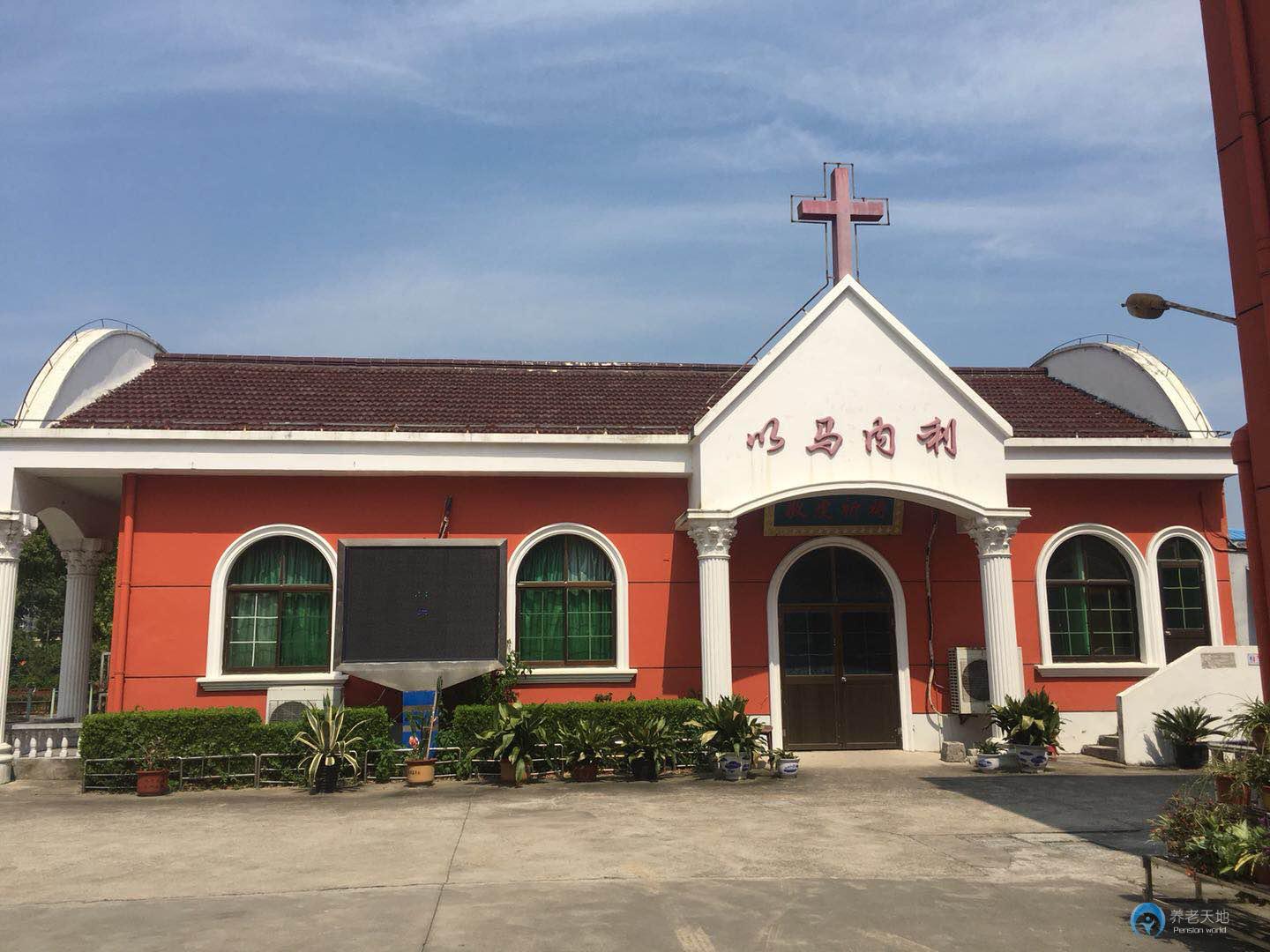 上海市奉贤区益人养老院