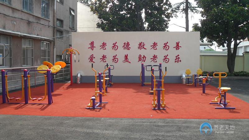 上海金山区亭林镇第二敬老院