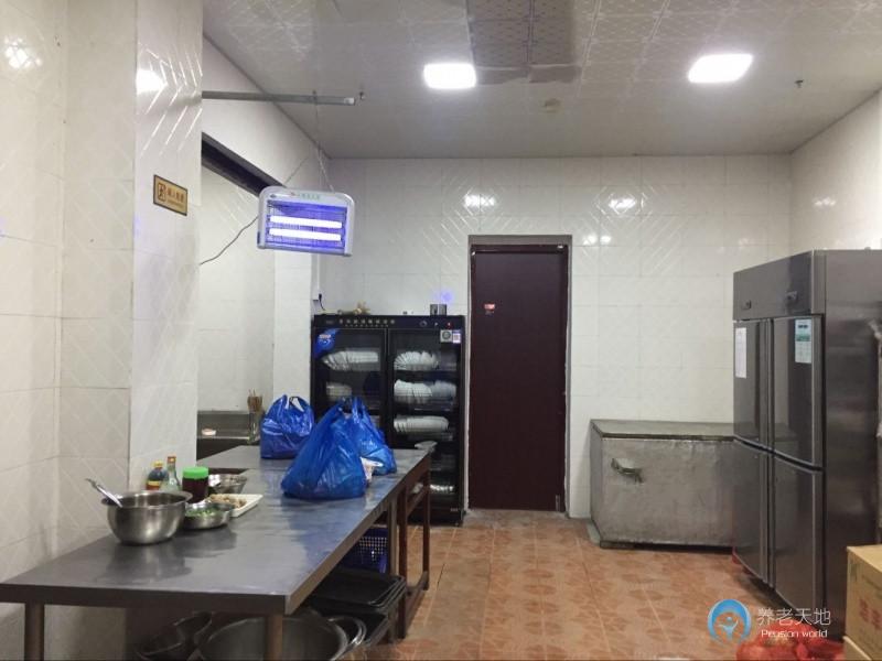 重庆市九龙坡区百年康养老院