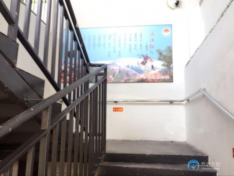 重庆市九龙坡区百年康养老院
