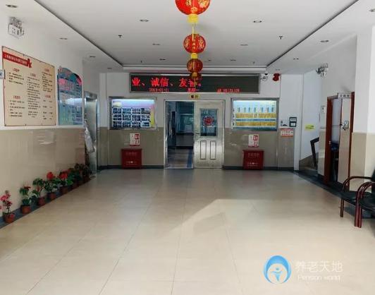 上海市浦东新区机电敬老院（华康恒裕浦东老年福利院）