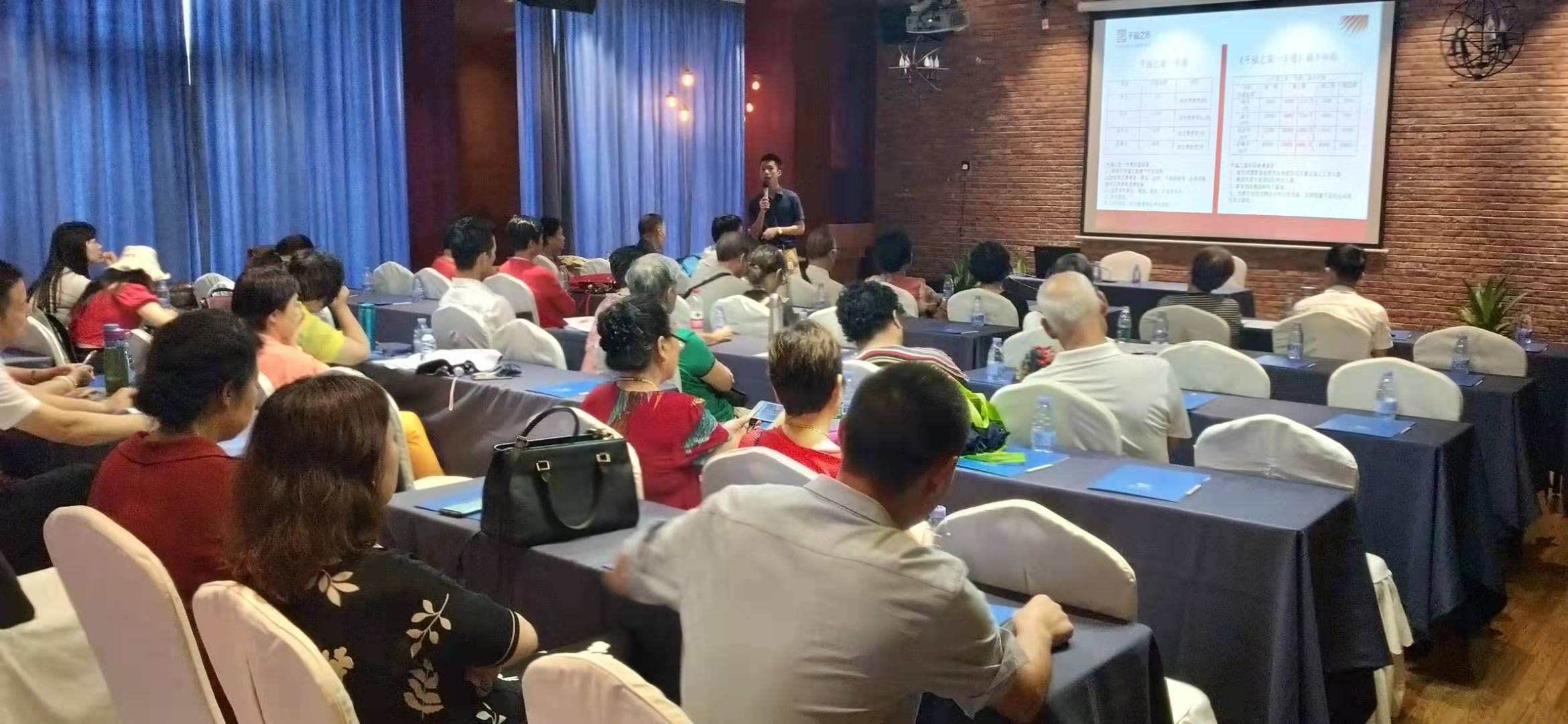 深圳千福之家大鹏康养度假养老