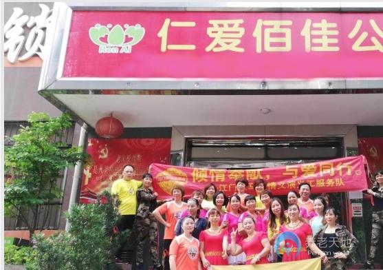 江门仁爱佰佳养老公寓