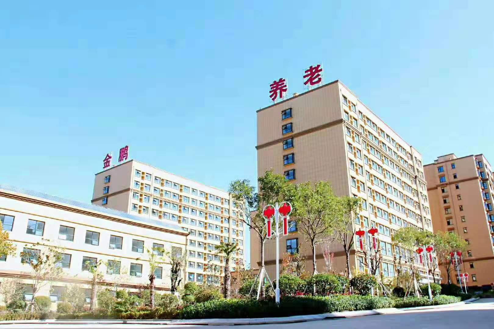 山东省沂水县金鹏颐年园养老中心