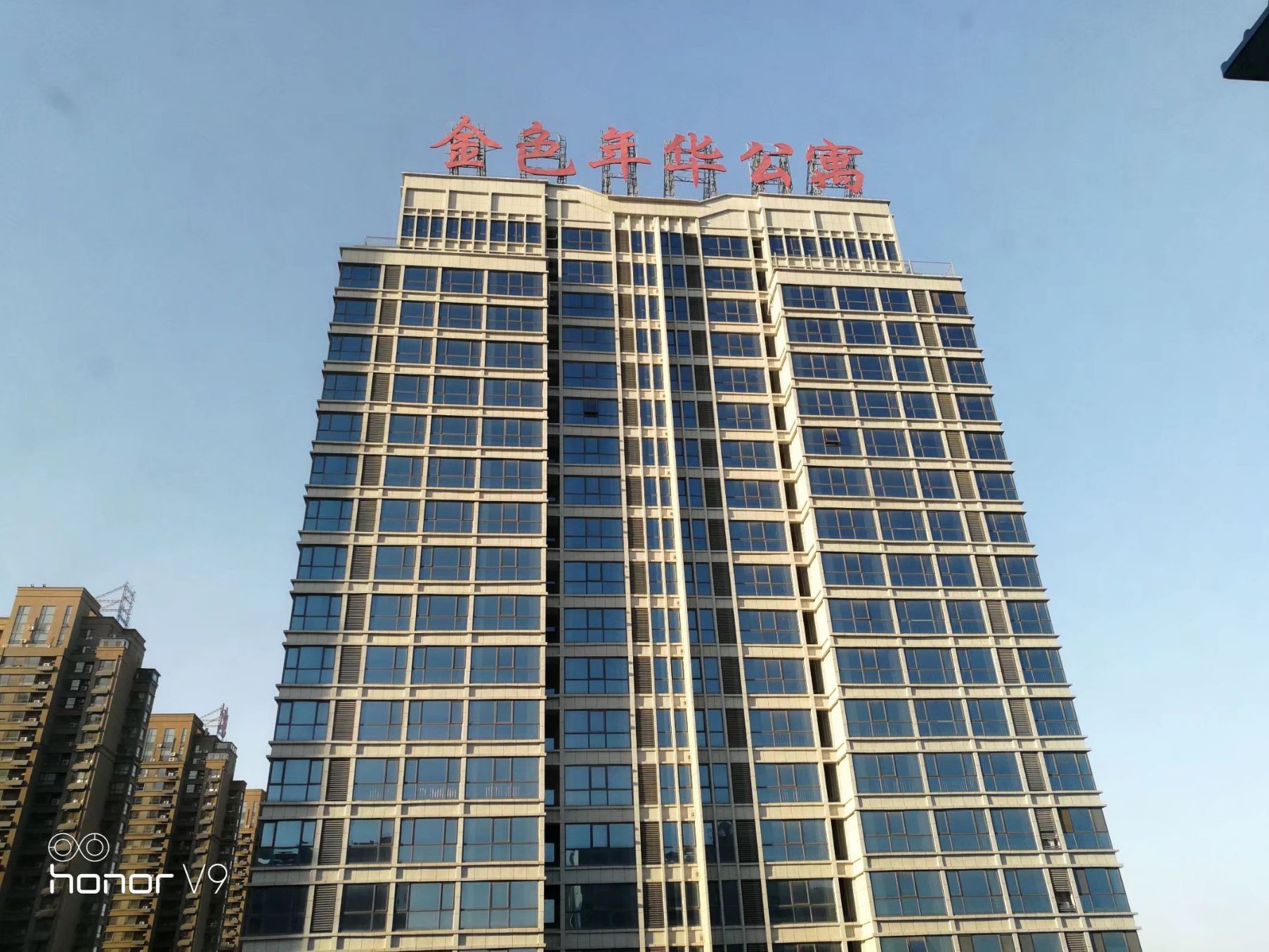 德州好德医院金色年华医养公寓