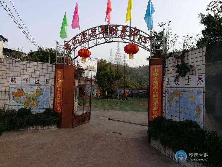 重庆潼南寿而康养老服务中心