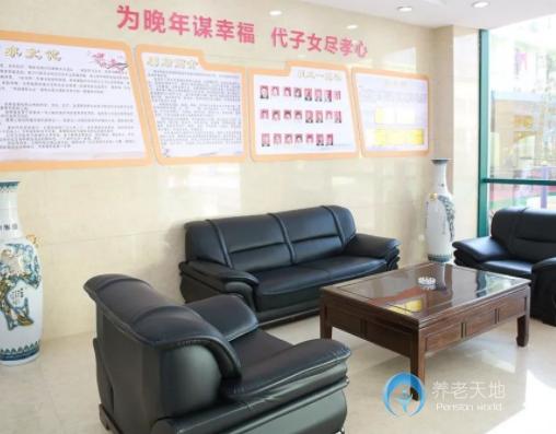 丽水市利宏养老院