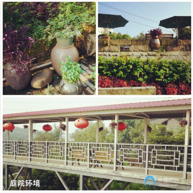 沙坪坝区金岁山庄老年公寓