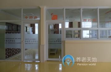 重庆三合养老院