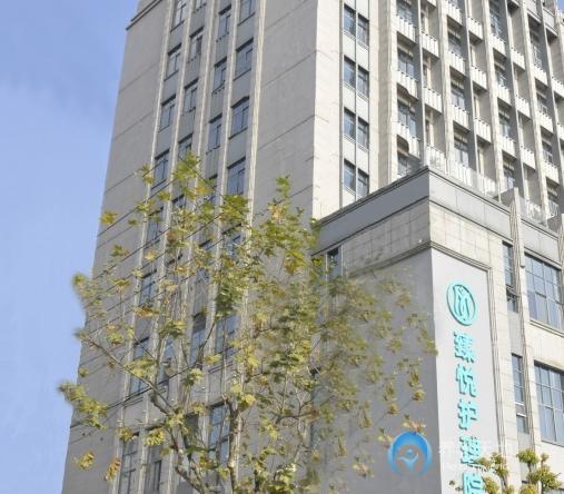 上海中信信养之家臻悦护理院