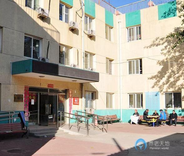 北京市丰台区爱心敬老院