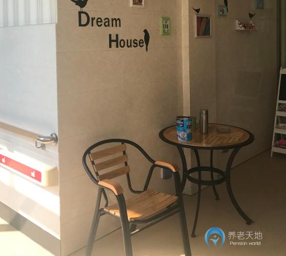 桐乡市和济颐养院