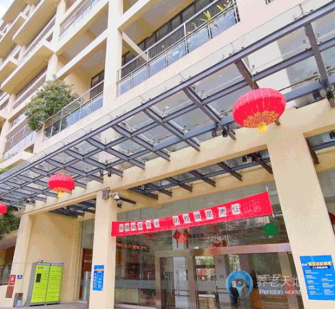 深圳南山区社会福利中心榕悦