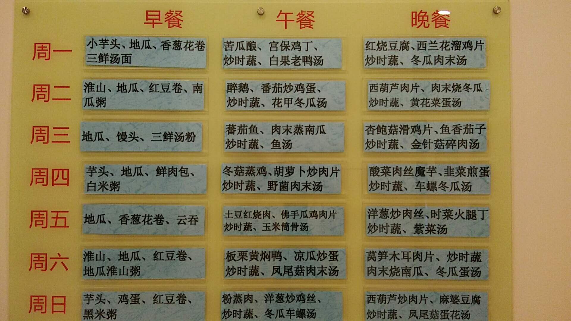 桂林翠竹孝慈轩养老中心