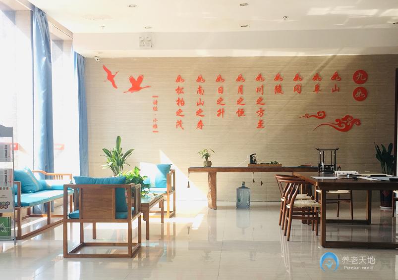 九如城（沭城）康养中心