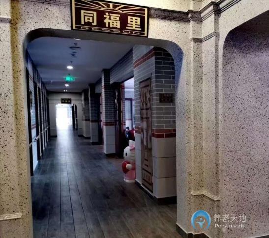 上海红日咏华养老公寓