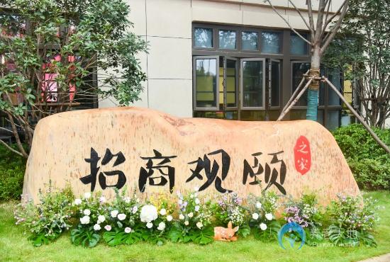 招商观颐之家·武汉颐养中心