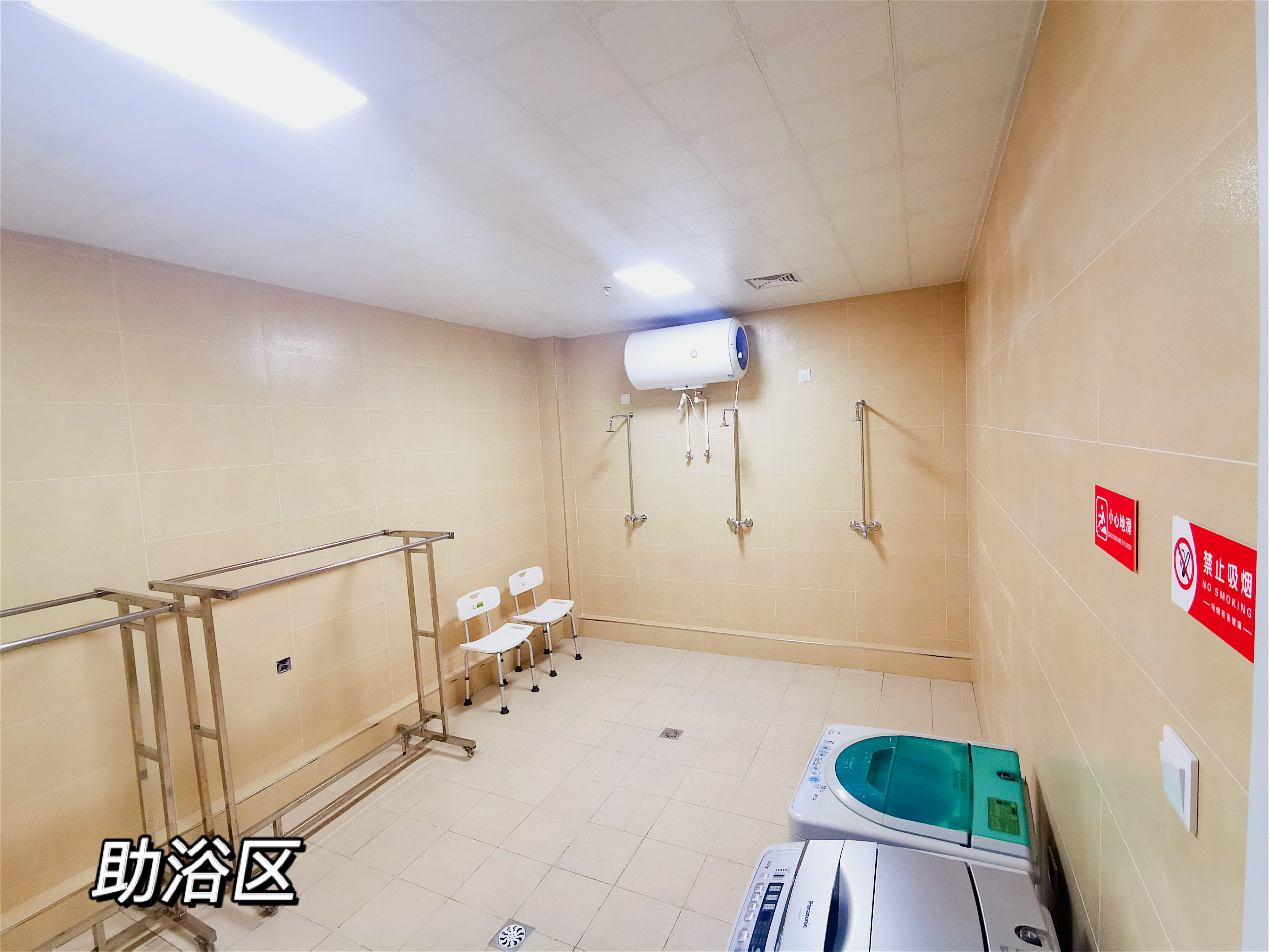 沈阳市浑南区泓康居家养老中心