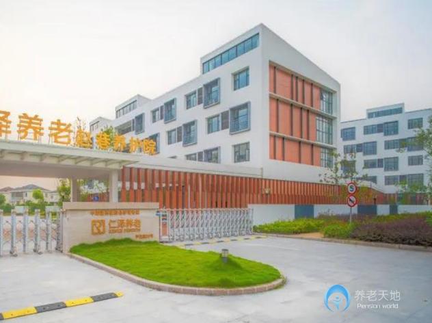 上海青浦区仁泽赵巷养护院-养老天地