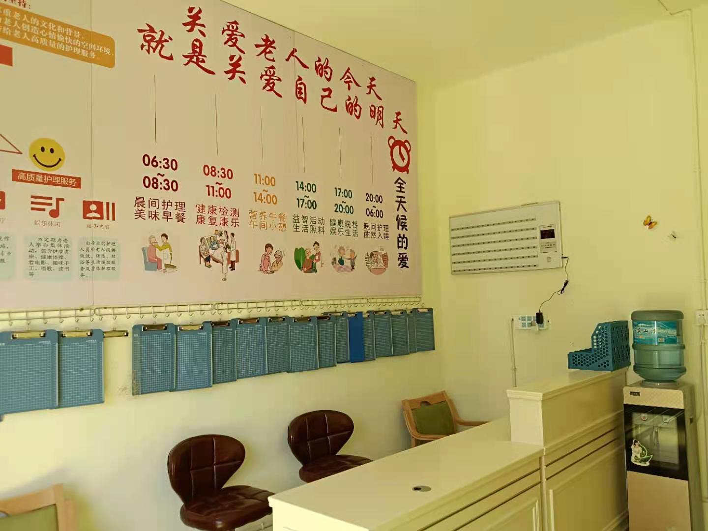 云南辰真养老院宣威分院