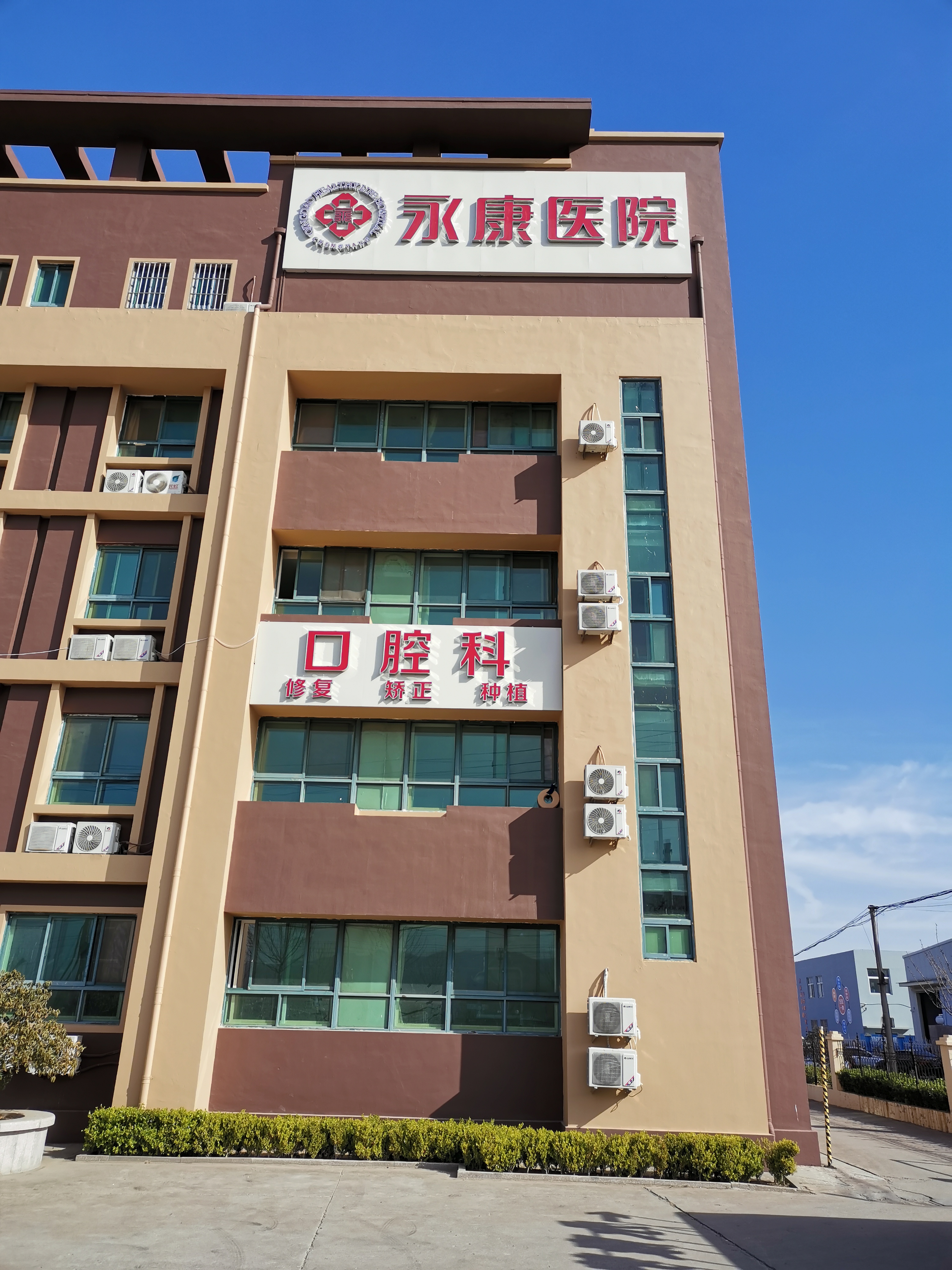青岛城阳永康养老中心