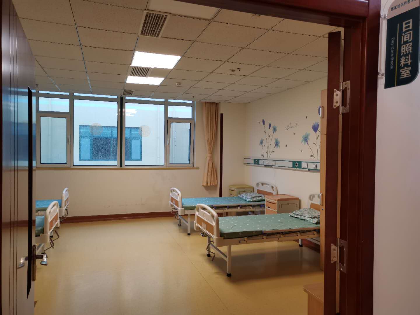 青岛城阳永康养老中心