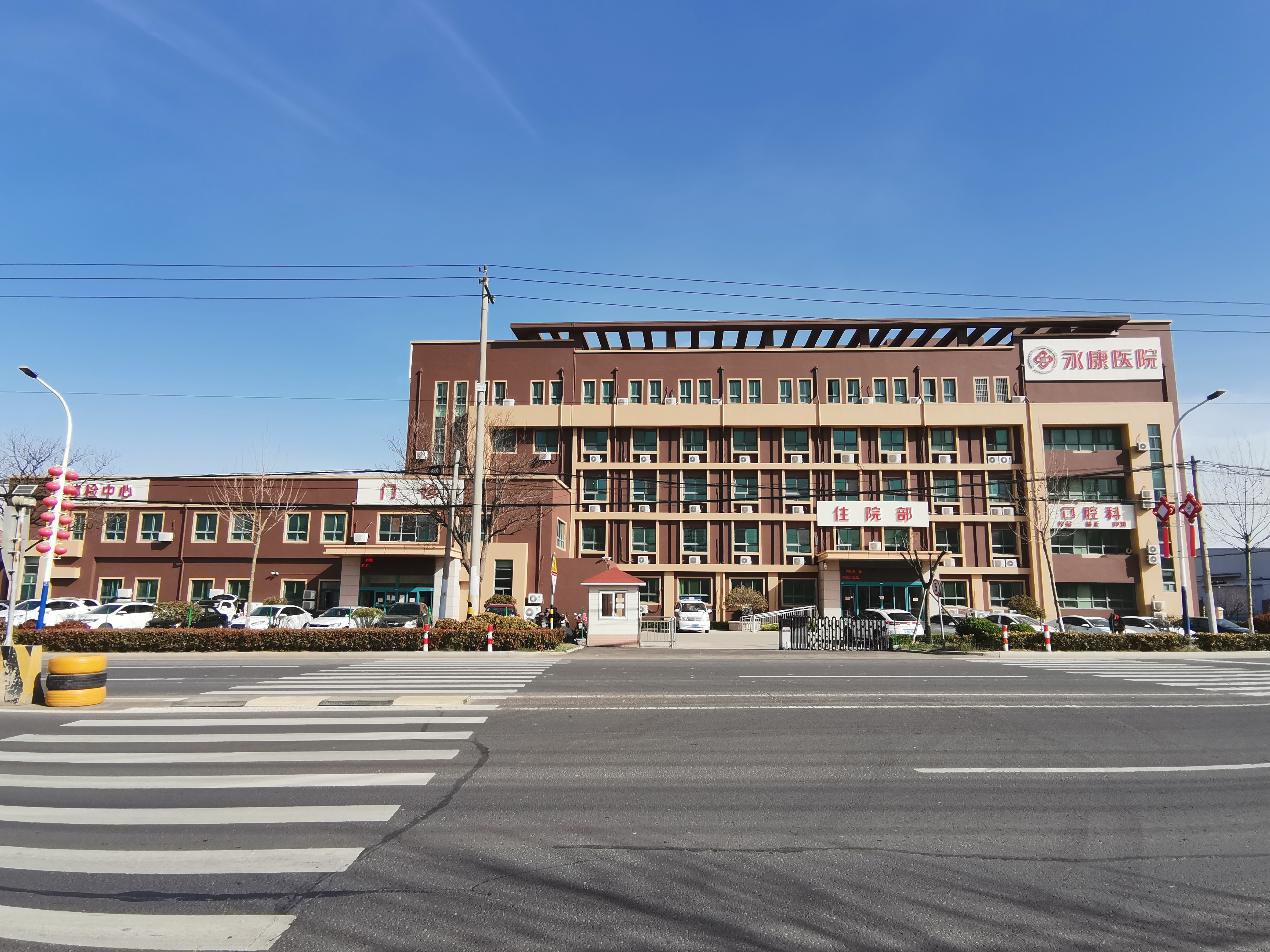 青岛城阳永康养老中心