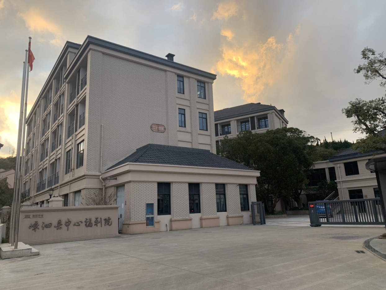 嵊泗青沙海阳养护院