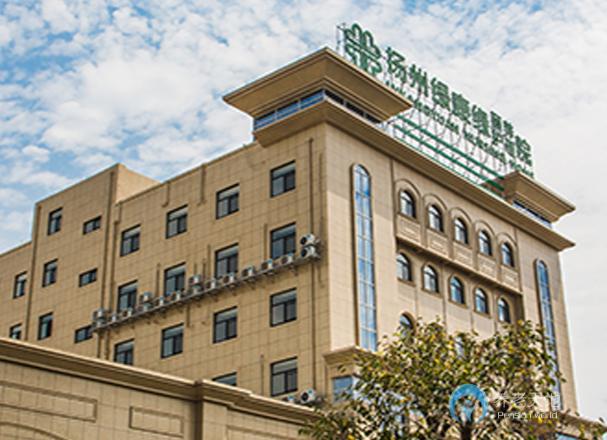 扬州绿康缘护理院